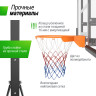 Баскетбольная стойка UNIX LINE B-STAND-PC 54x32